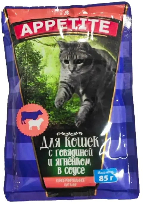 Appetite для кошек Говядина и ягненок в соусе