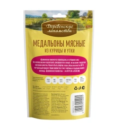Деревенские лакомства Медальоны мясные из курицы и утки для собак