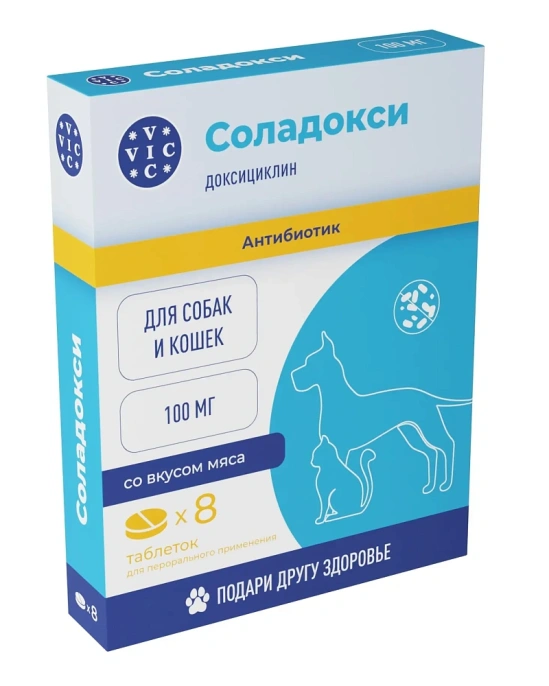 VIC Соладокси 100 мг для питомцев