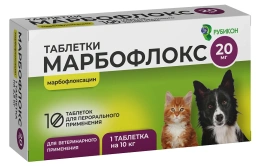 Марбофлокс таблетки