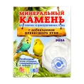 Перрико Минеральный камень для птиц Роза с древесным углем для птиц