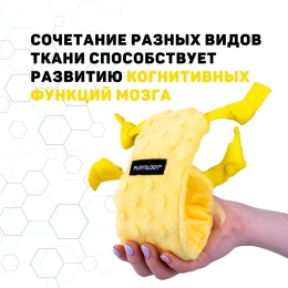 Playology Сенсорная улитка PUPPY SENSORY SNAIL для щенков с ароматом курицы, желтый