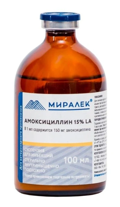 Миралек Амоксициллин 15% LA для питомцев