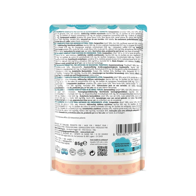 Schesir Kitten Care Tuna (Тунец в желе) для кошек