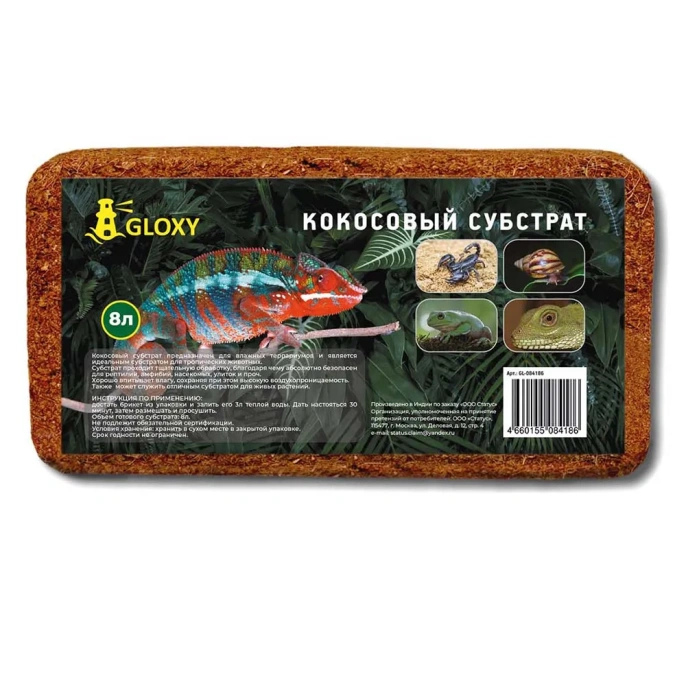 Gloxy Кокосовый субстрат