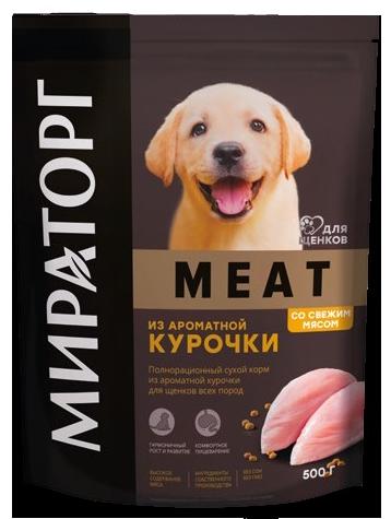 Мираторг Meat для щенков всех пород (Курица)