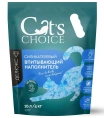 Cat's choice Наполнитель силикагелевый с синими гранулами для кошек