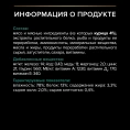 Pro Plan Sterilised Maintenance (Курица в соусе) для кошек