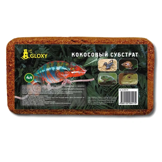 Gloxy Кокосовый субстрат