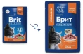 Брит Премиум Пауч для стерилизованных кошек (Лосось в соусе)