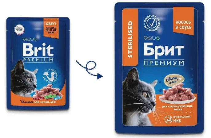 Брит Премиум Пауч для стерилизованных кошек (Лосось в соусе)