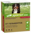 Elanco Дронтал Плюс XL для собак и щенков крупных пород для питомцев