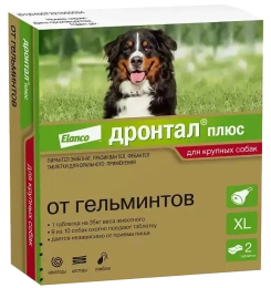 Elanco Дронтал Плюс XL для собак и щенков крупных пород