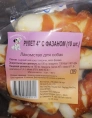 O'dog Лакомство Рулет с фазаном для собак