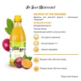 Iv San Bernard Шампунь Fruit of the Groomer Maracuja для собак для кошек