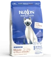 Naxos Cat Sterilight Hairball (Свинина, опунция), 300 г