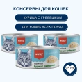 Wanpy Cat Консервы Курица с гребешком для кошек