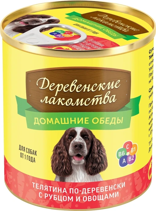 "Дер. лакомства" телятина по-деревенски с рубцом и овощами для собак