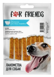 For Friends Полоски из мяса индейки для собак