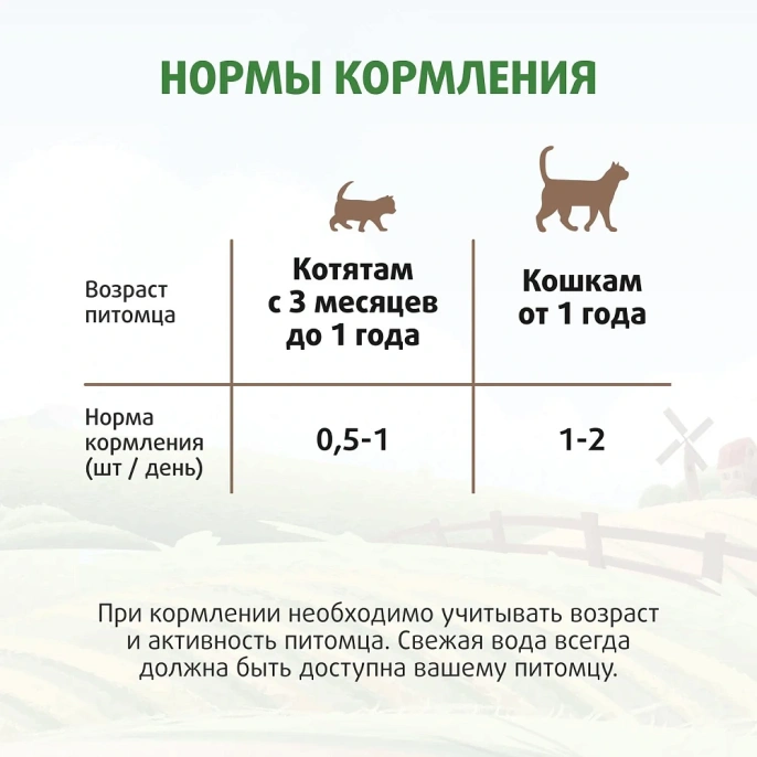 Ферма кота Федора Лакомые палочки из лосося для кошек
