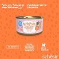 Schesir Baby (Курица, лосось) для кошек