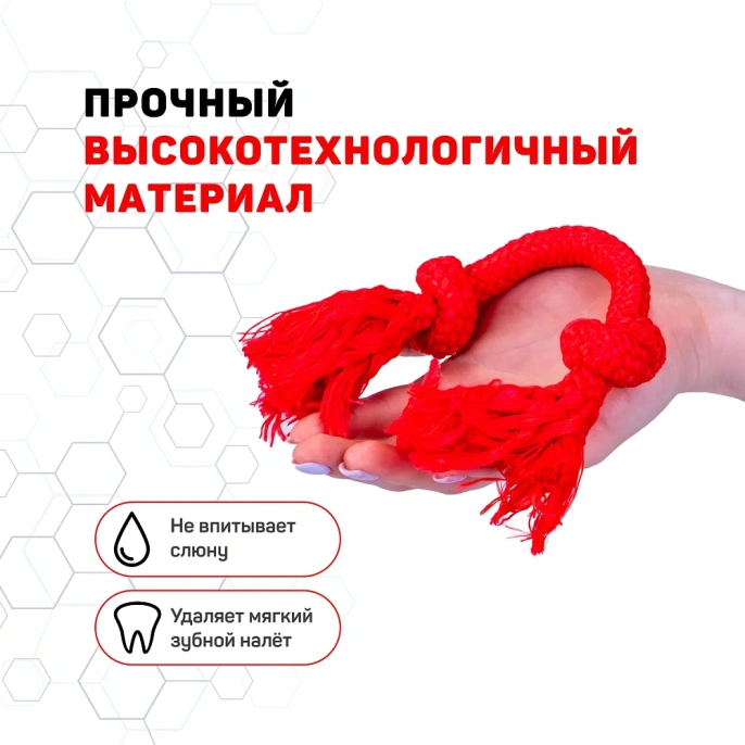 Playology Жевательный канат DRI-TECH ROPE с ароматом говядины, красный для собак