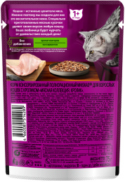 Whiskas Мясная коллекция (кролик в желе) для кошек