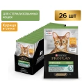 Pro Plan Sterilised Maintenance (Курица в соусе) для кошек