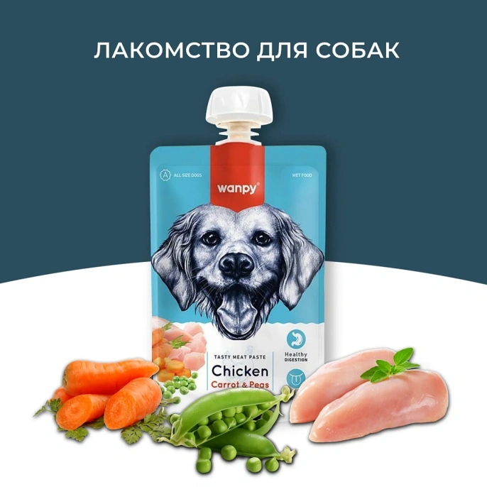 Wanpy Dog Мясное пюре из курицы для собак