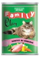 Clan Family Паштет из индейки для кошек