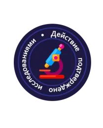 Астрафарм Экспресс Успокоин для кошек