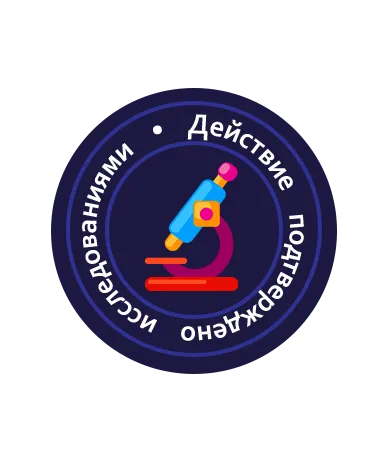 Астрафарм Экспресс Успокоин для кошек препараты для питомцев