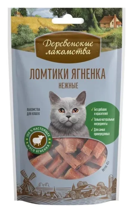Деревенские Лакомства (Ломтики ягненка нежные) для кошек