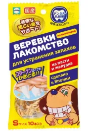Веревки для уничтожения запаха из пасти с коллагеном для собак