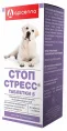 Apicenna Стоп-стресс для собак препараты для питомцев