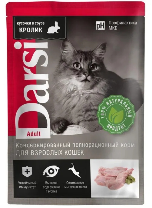 Darsi Adult Пауч для кошек (Кролик)