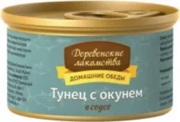 "Деревенские лакомства" Тунец с окунем в соусе для кошек