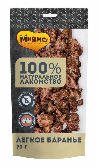 Мнямс Легкое баранье для собак