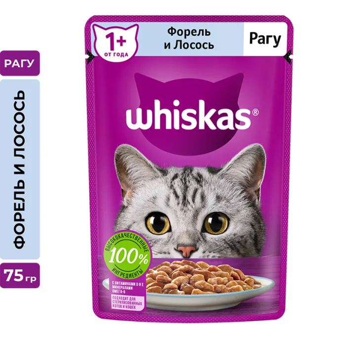 Whiskas рагу с форелью и лососем для кошек