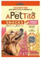 Pet's Brunch APetTito Мяско с сыром для собак