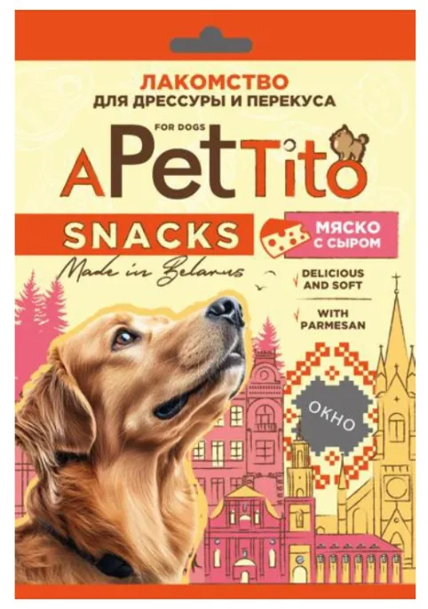 Pet's Brunch APetTito Мяско с сыром для собак