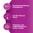 Whiskas Мясная коллекция (курица в соусе) для кошек