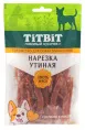 ТИТБИТ Нарезка утиная для собак мини пород