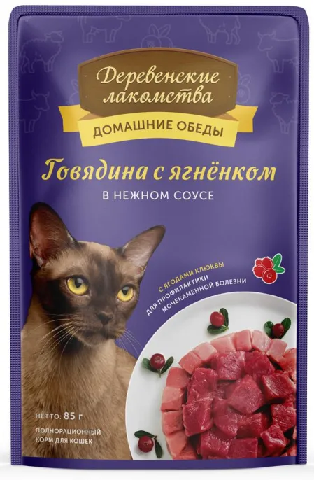 Деревенские лакомства Говядина с ягнёнком в нежном соусе для кошек