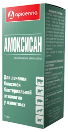 Apicenna Амоксисан