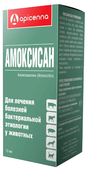 Apicenna Амоксисан для питомцев