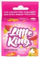 Little King Лакомство для грызунов Корзинка овощная для грызунов