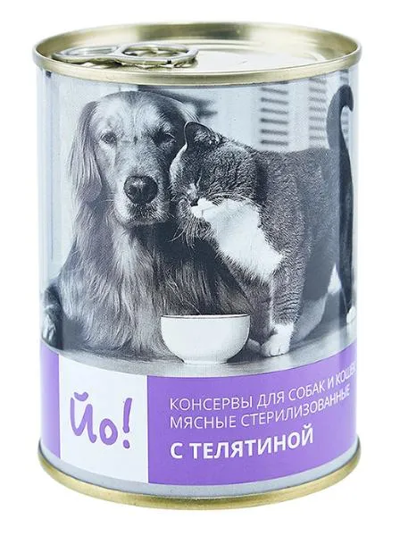 Йо! Консервы мясные стерилизованные (Телятина) для собак для кошек