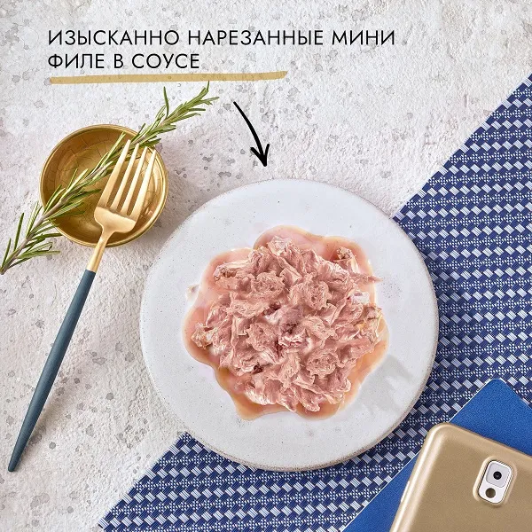 Консервы Gourmet Перл Нежное филе в соусе с лососем для кошек