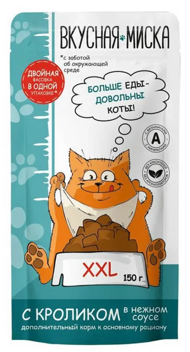 Вкусная миска пауч для кошек с кроликом в соусе